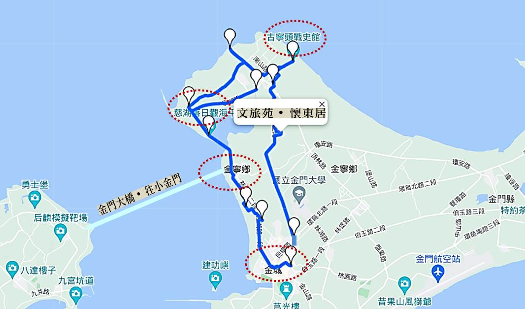 懷東居-1