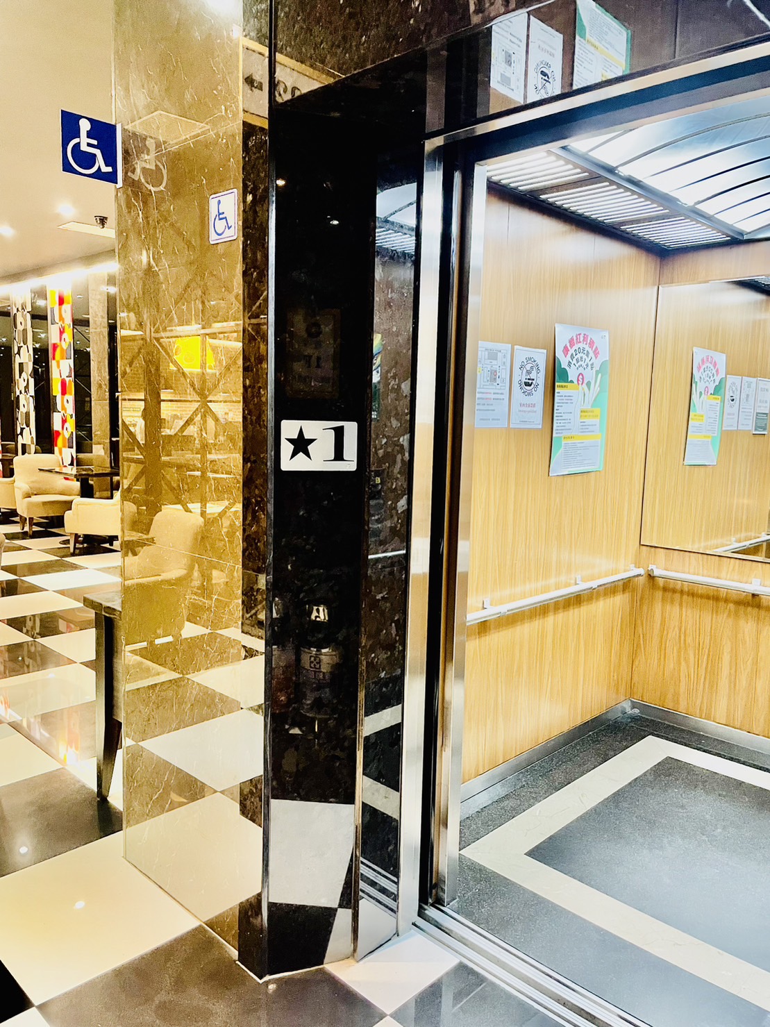 無障礙設施及友善環境-5