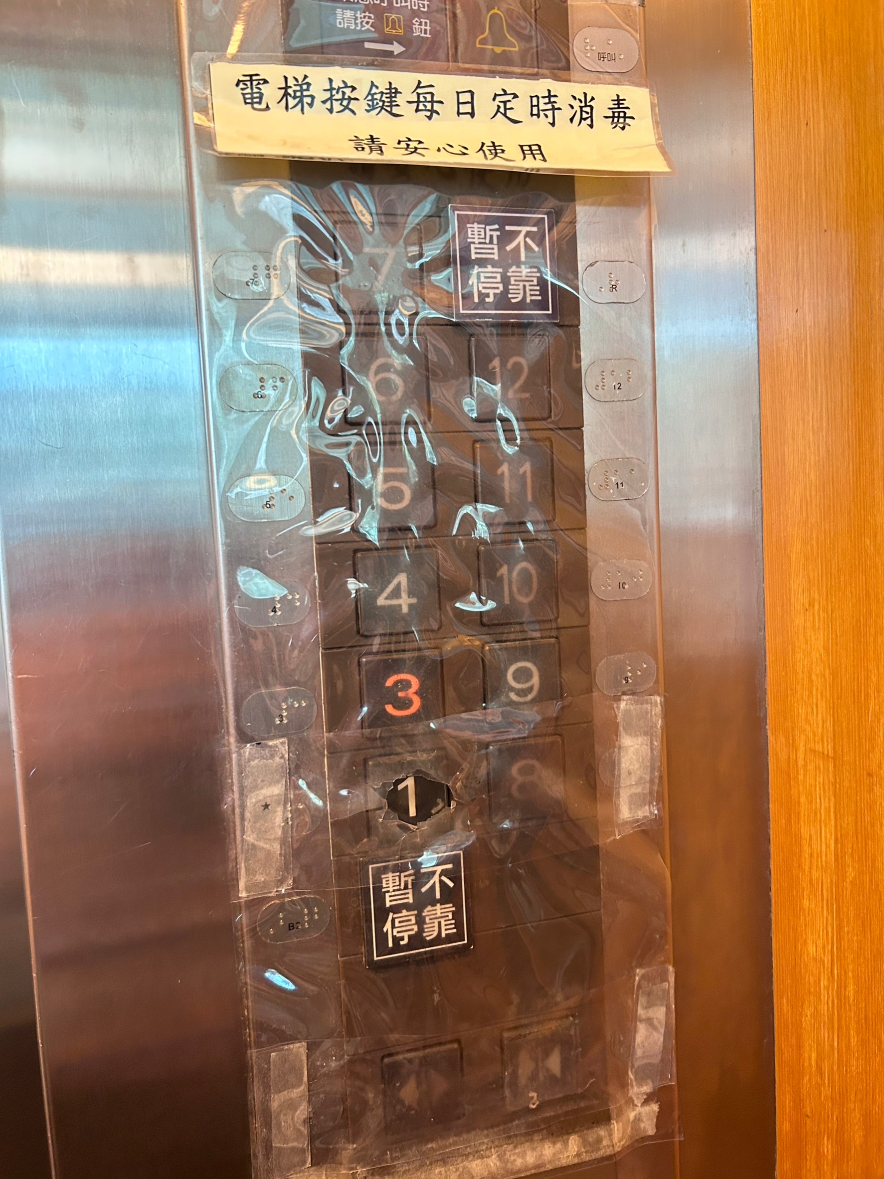 無障礙設施及友善環境-3