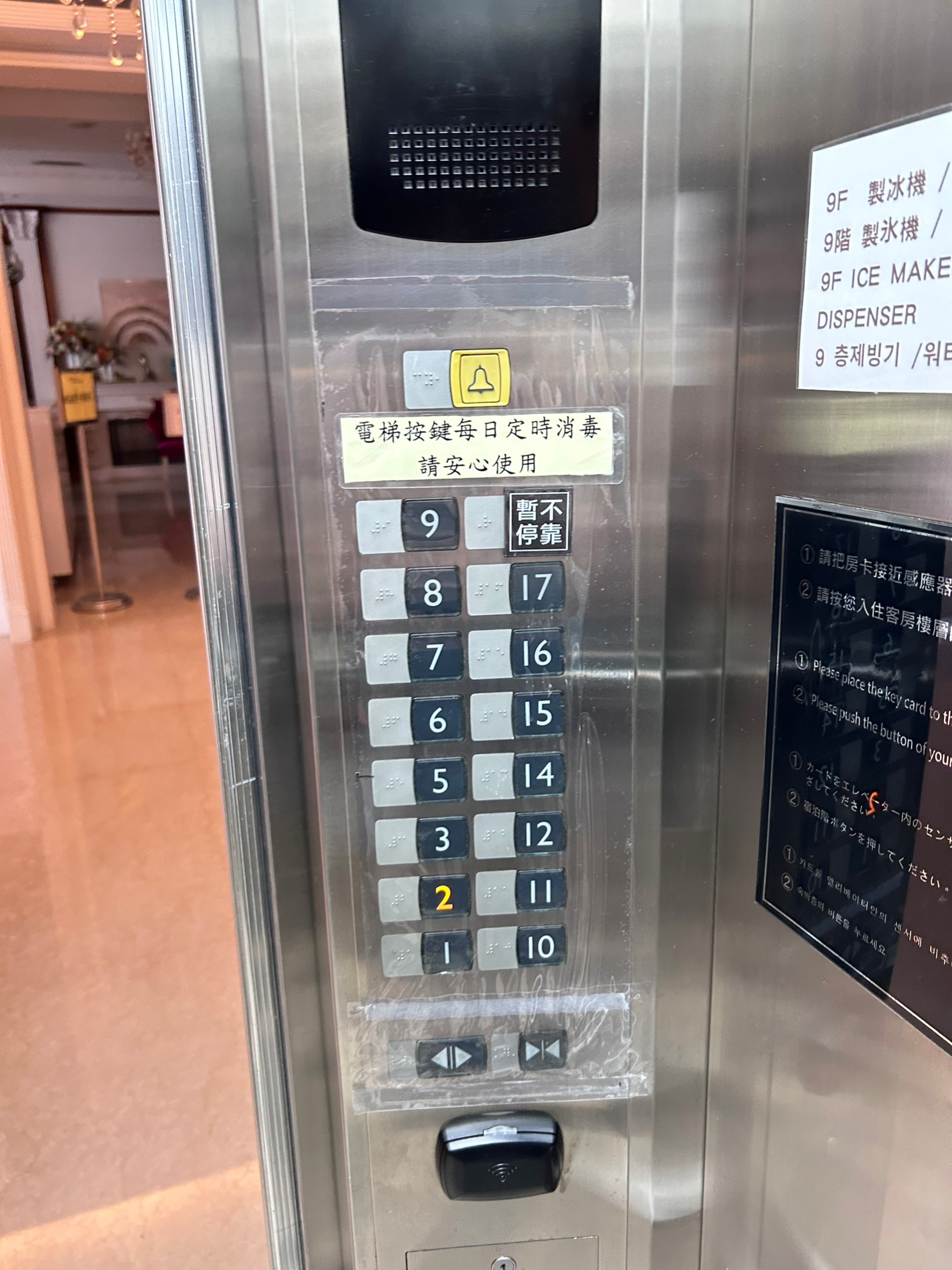 無障礙設施及友善環境-3