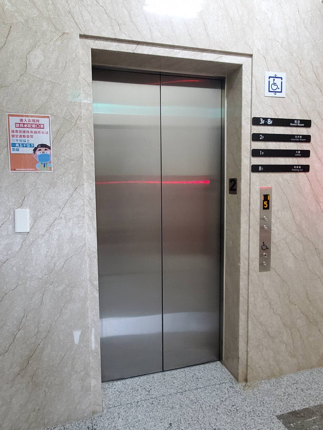 無障礙設施及友善環境-7