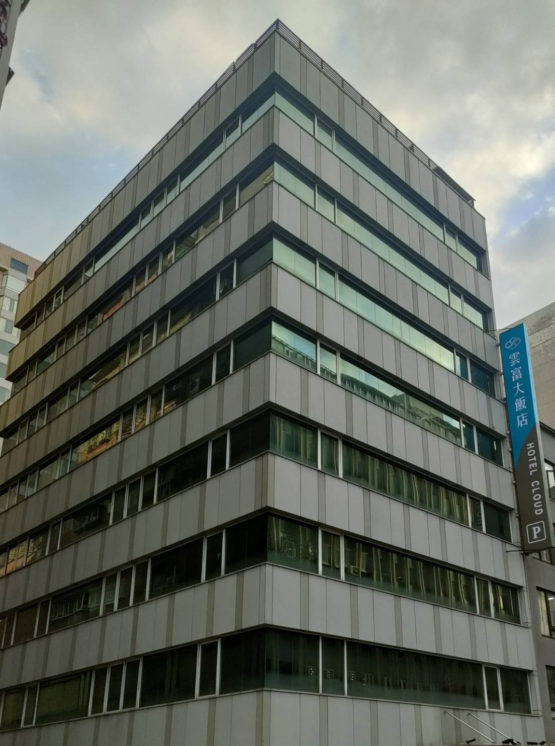 雲富大飯店-3