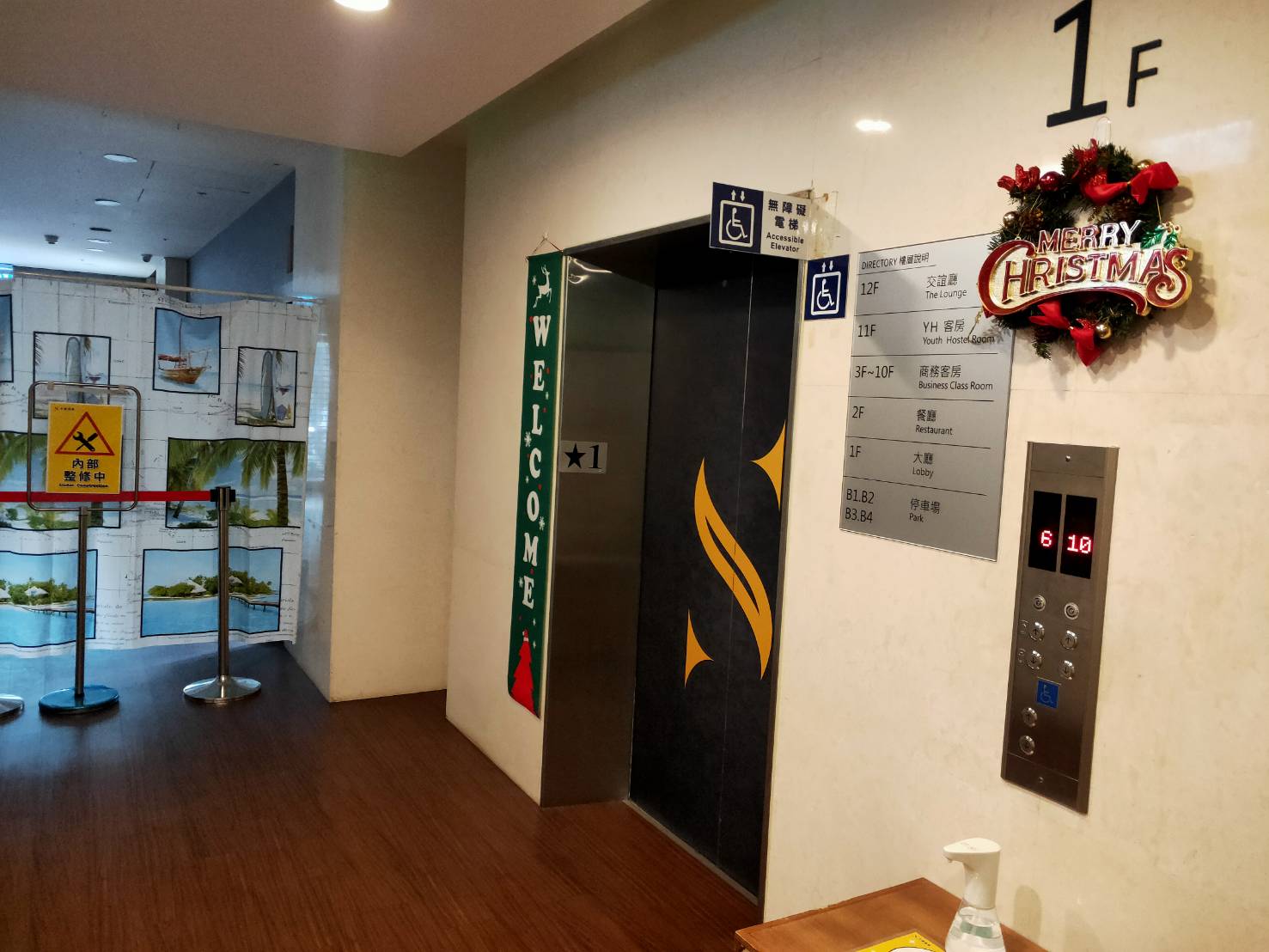 無障礙設施及友善環境-5