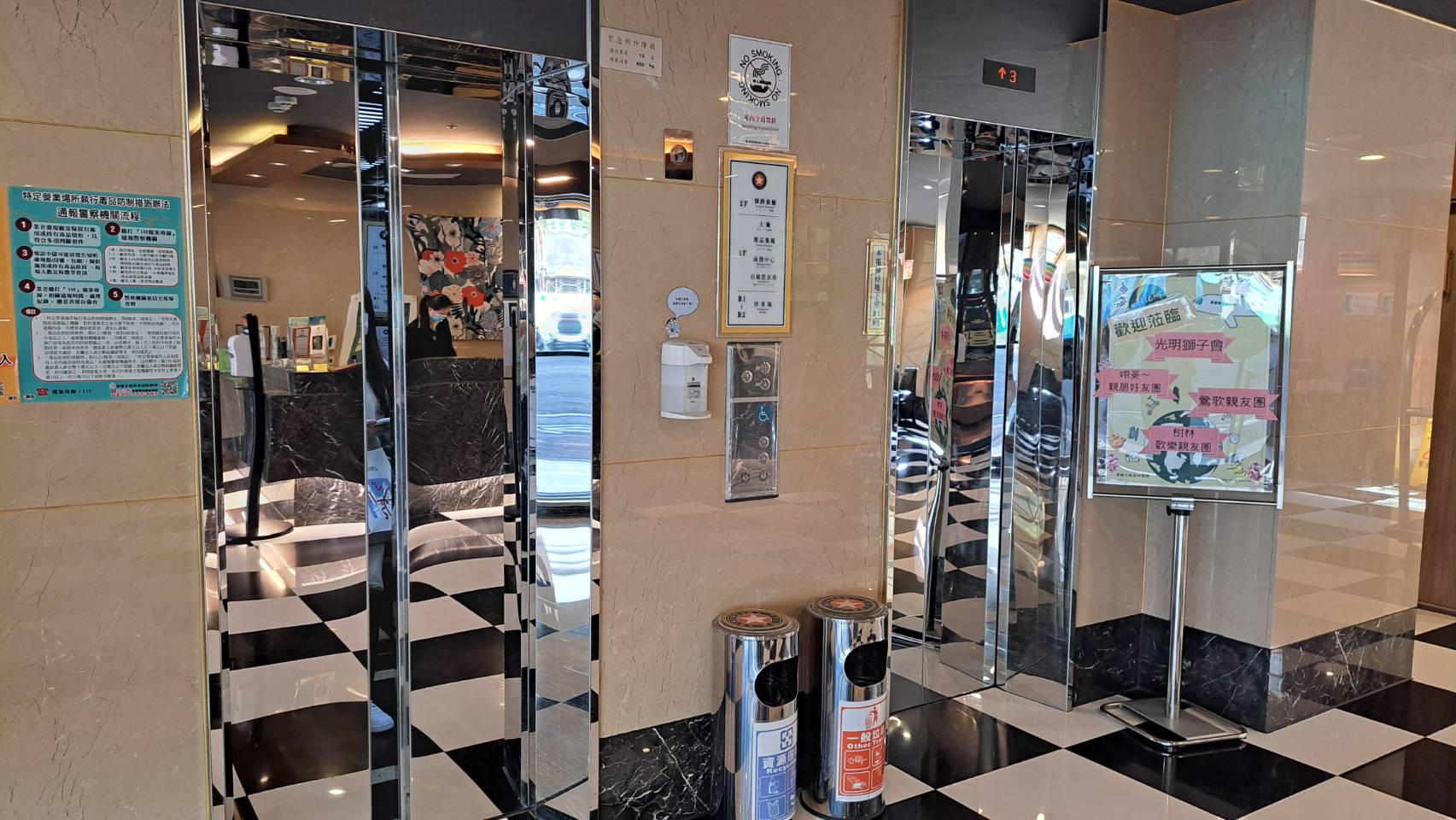 無障礙設施及友善環境-5