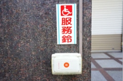 無障礙設施及友善環境-7