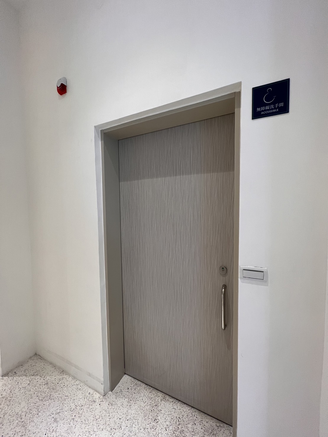 無障礙設施及友善環境-2