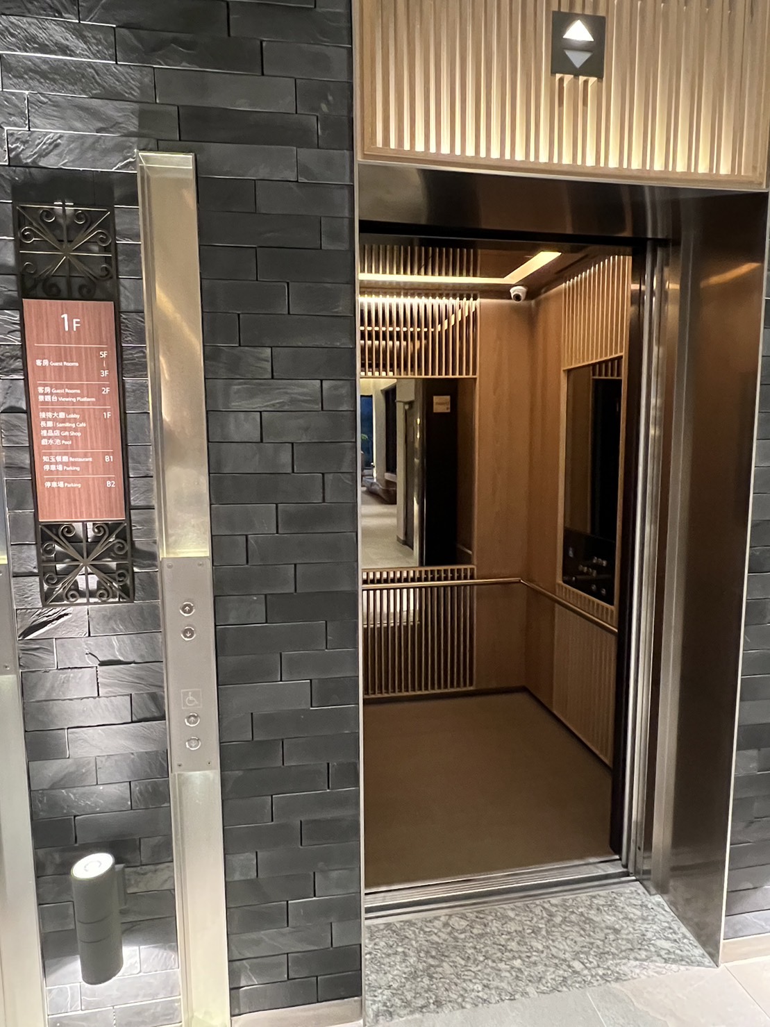 無障礙設施及友善環境-3