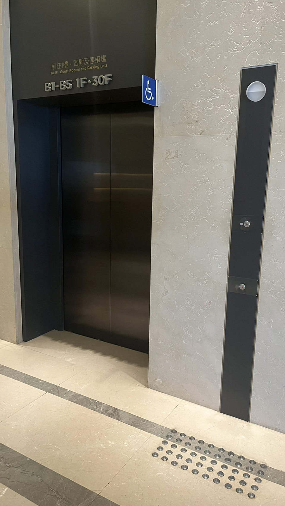 無障礙設施及友善環境-5