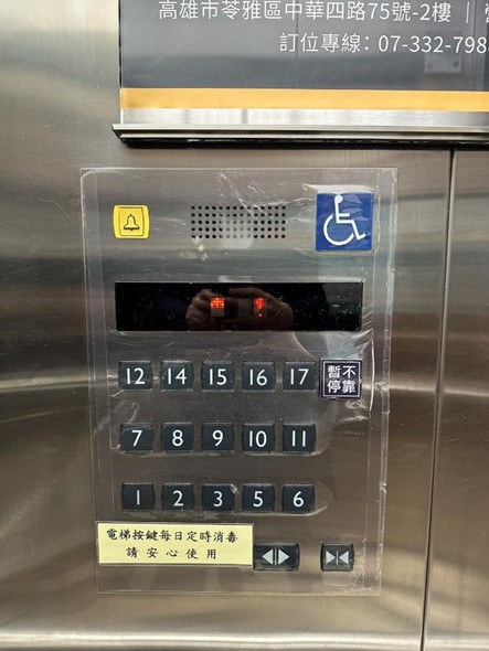 無障礙設施及友善環境-6