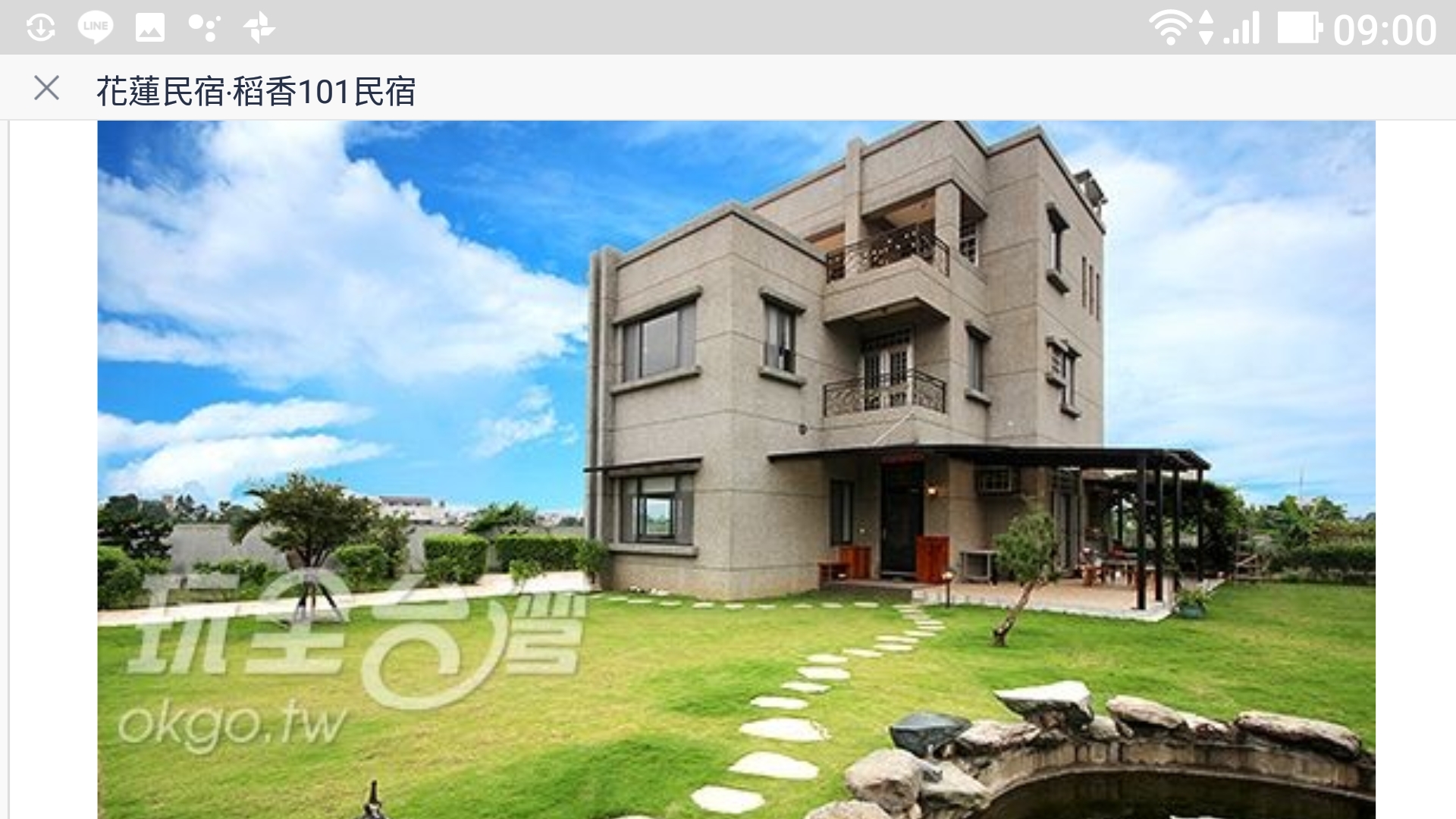 稻香一零一民宿-1