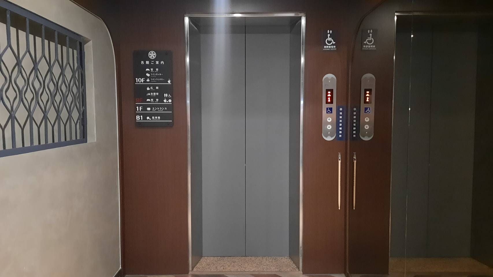 無障礙設施及友善環境-2