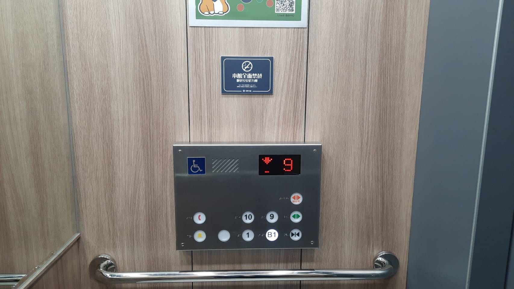 無障礙設施及友善環境-3