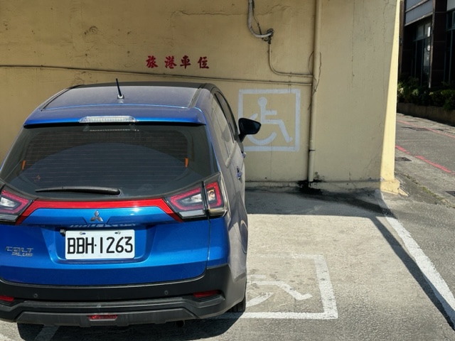 無障礙設施及友善環境-5
