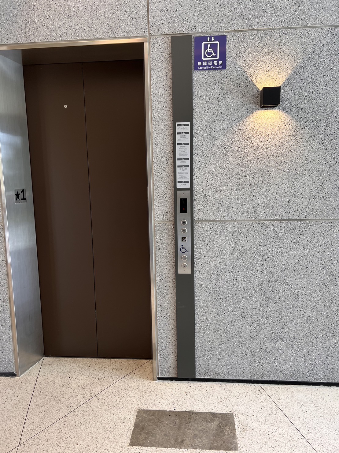 無障礙設施及友善環境-7