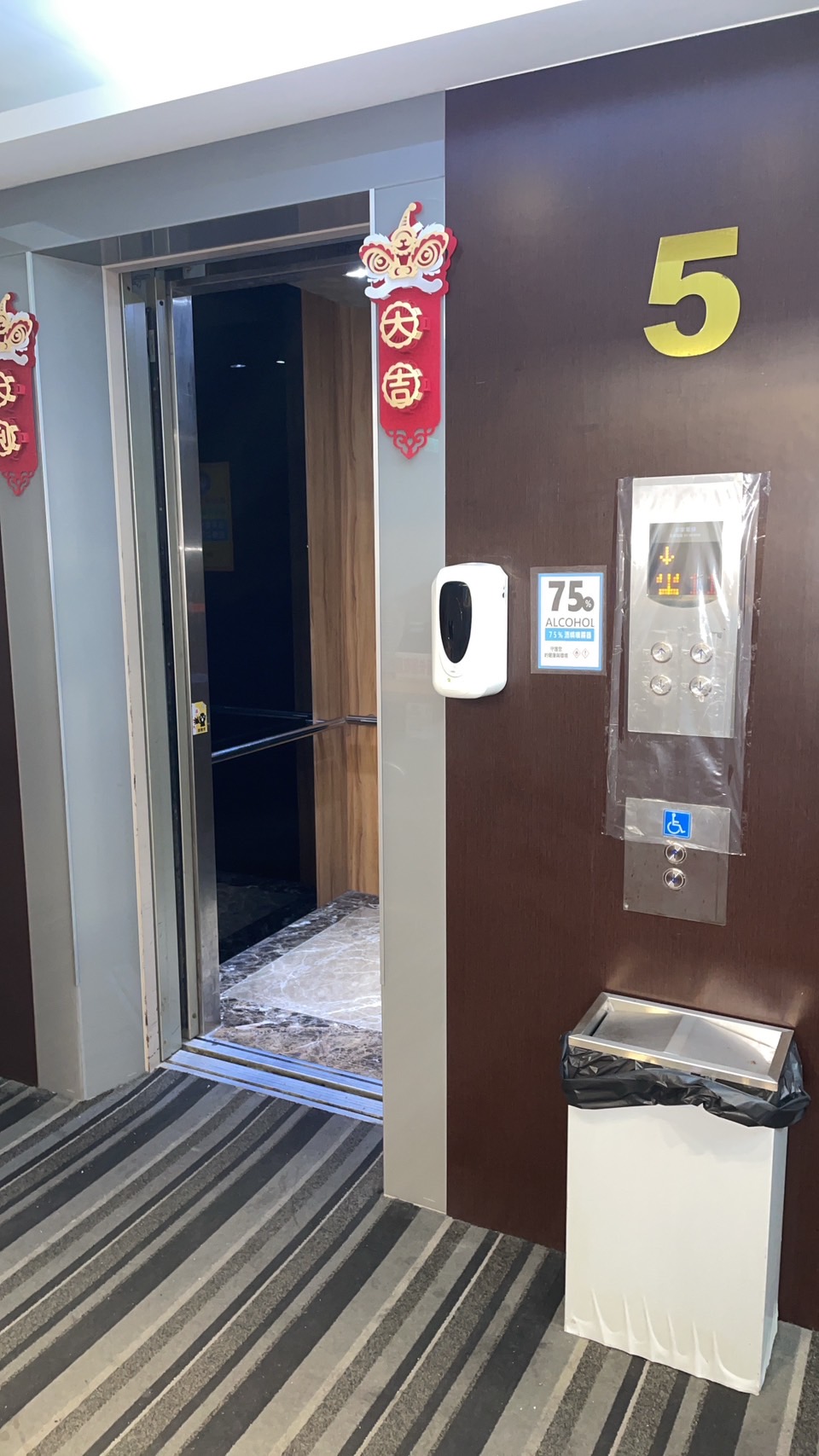 無障礙設施及友善環境-4