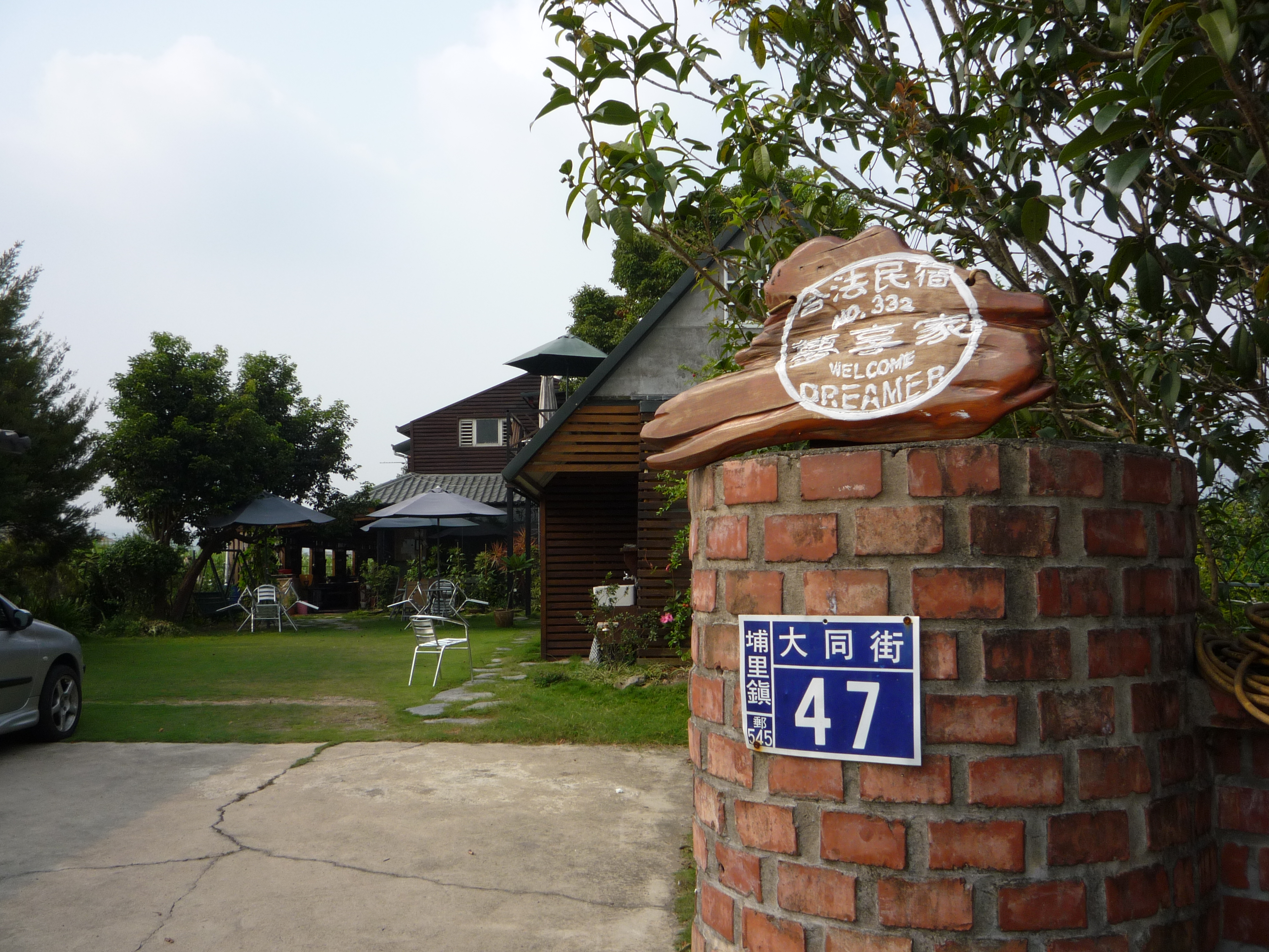 夢享家民宿-4