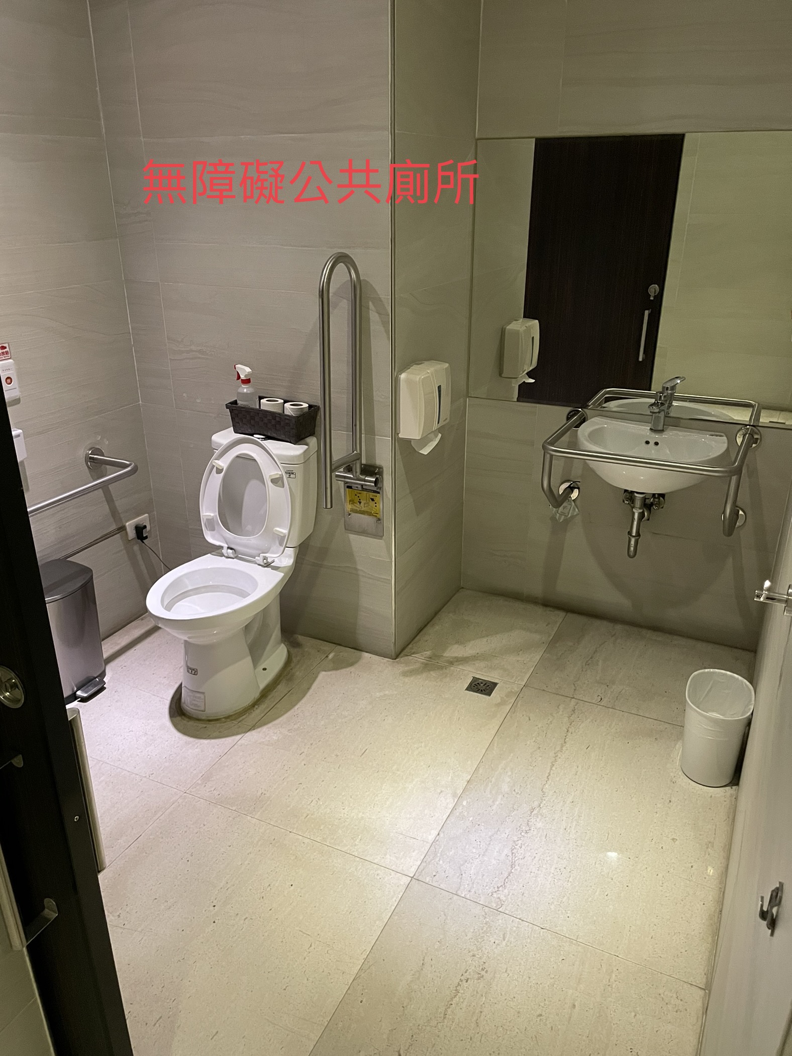 無障礙設施及友善環境-1