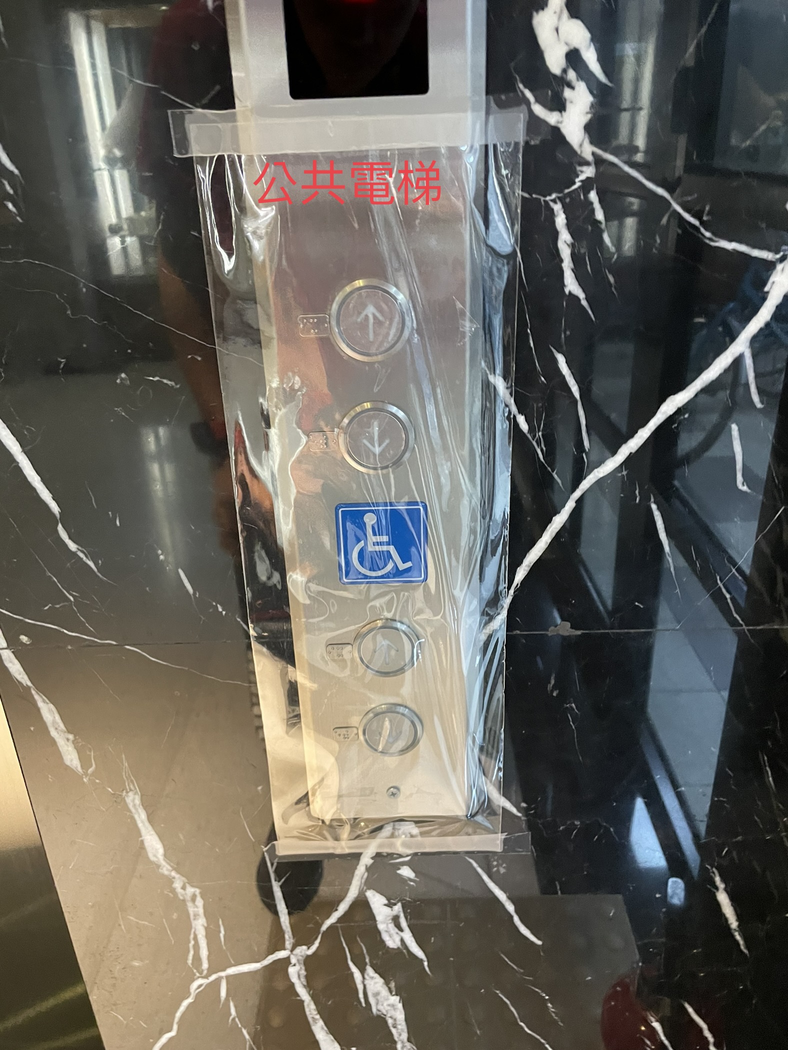 無障礙設施及友善環境-3