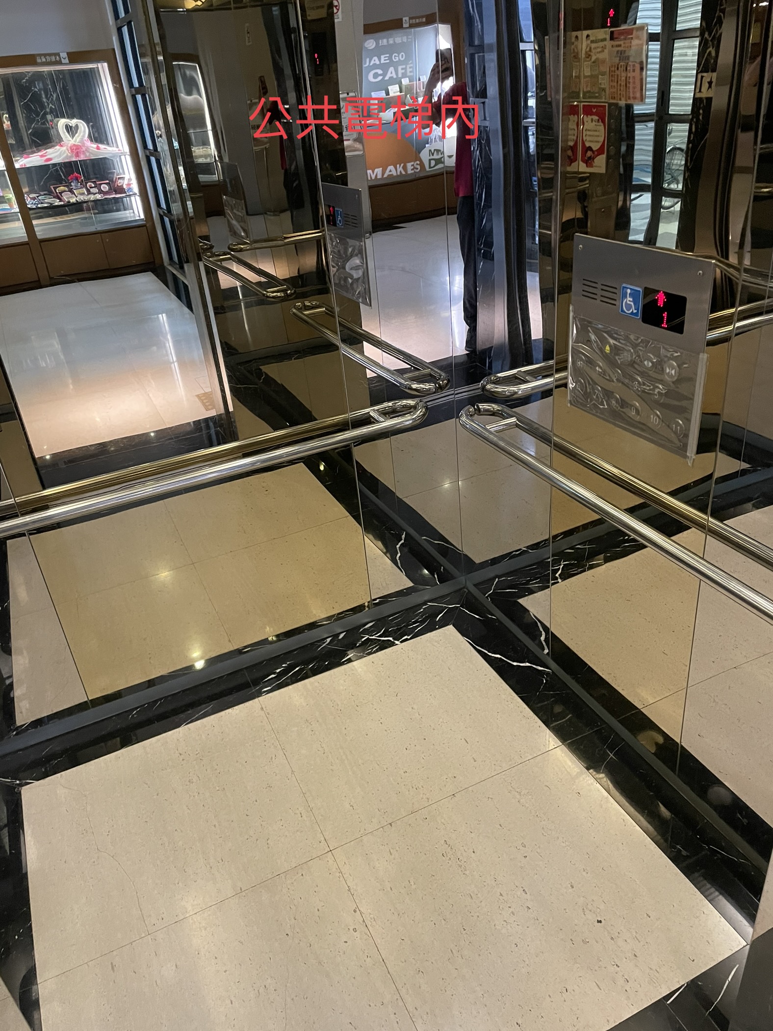 無障礙設施及友善環境-4