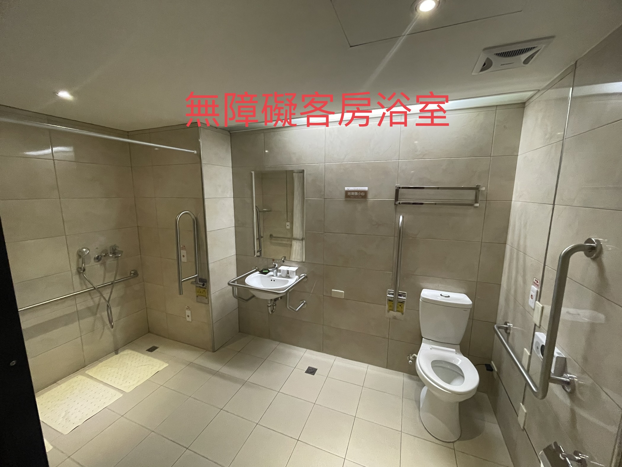 無障礙設施及友善環境-8