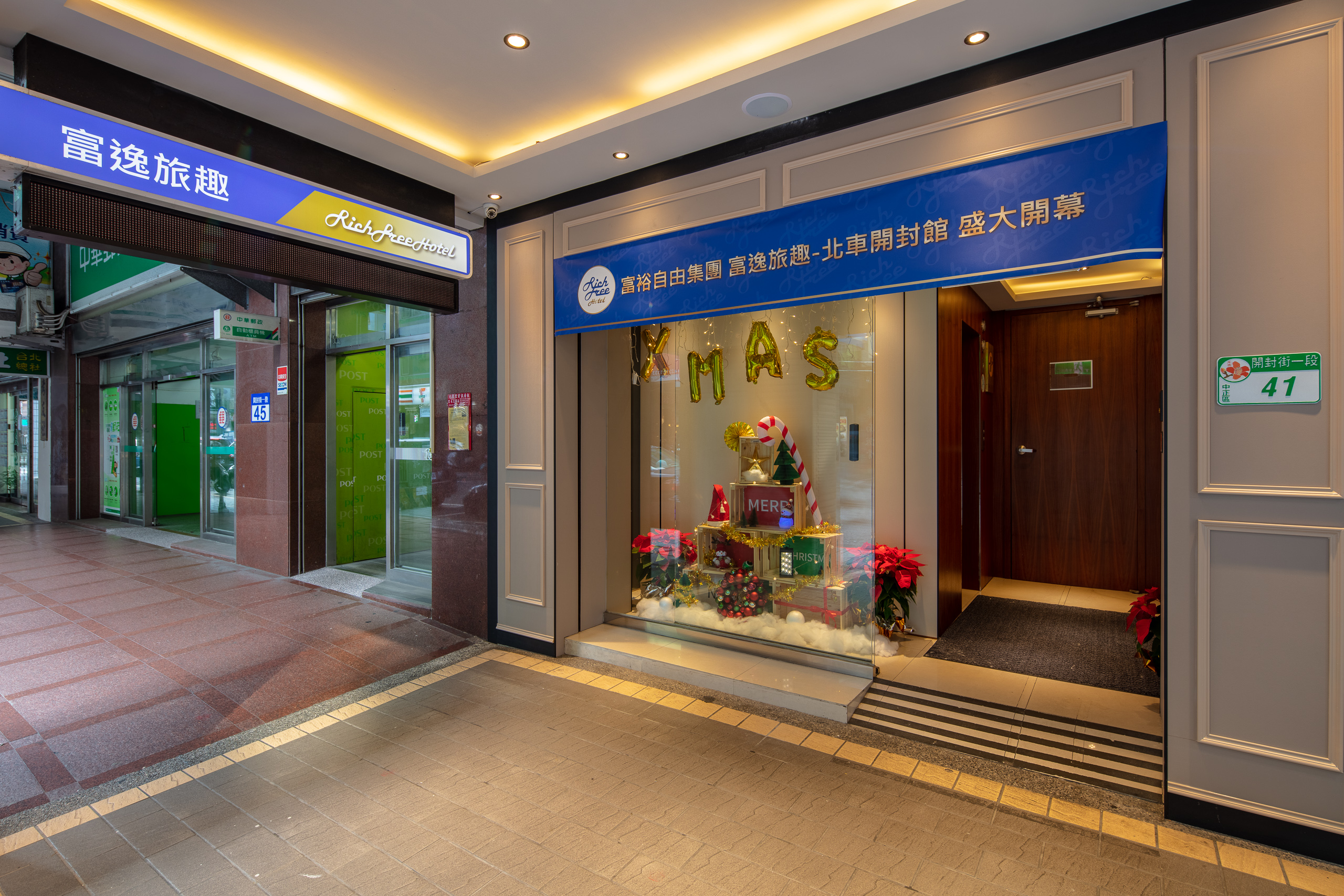 富逸旅趣-北車開封館-1