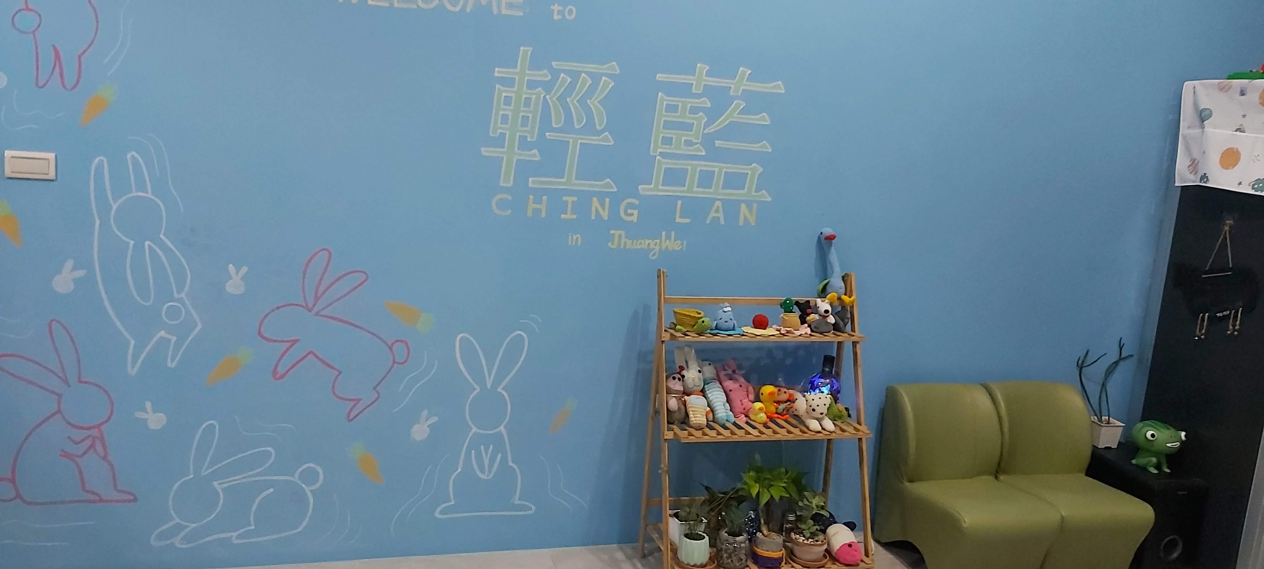 輕藍30
