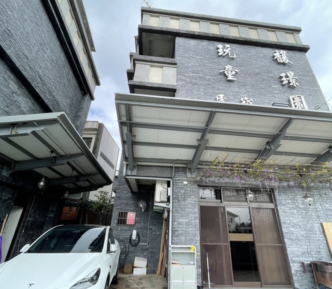 馥璟園1