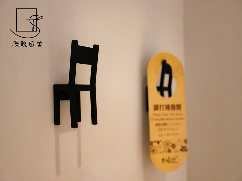 漫映旅舍-23