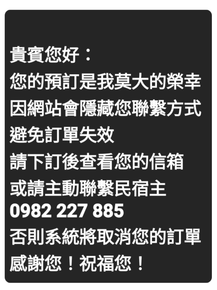 彰化市包棟民宿

兩人也可愜意舒適包棟

可貼心提供專屬貴賓您客製化的服務

