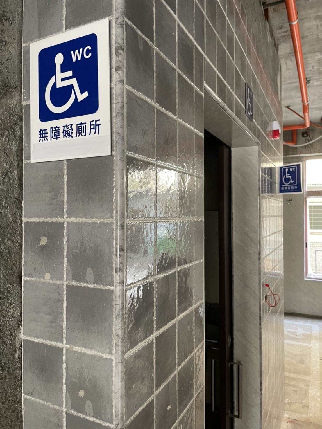 無障礙設施及友善環境-2