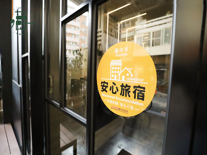 風華嚼旅-44