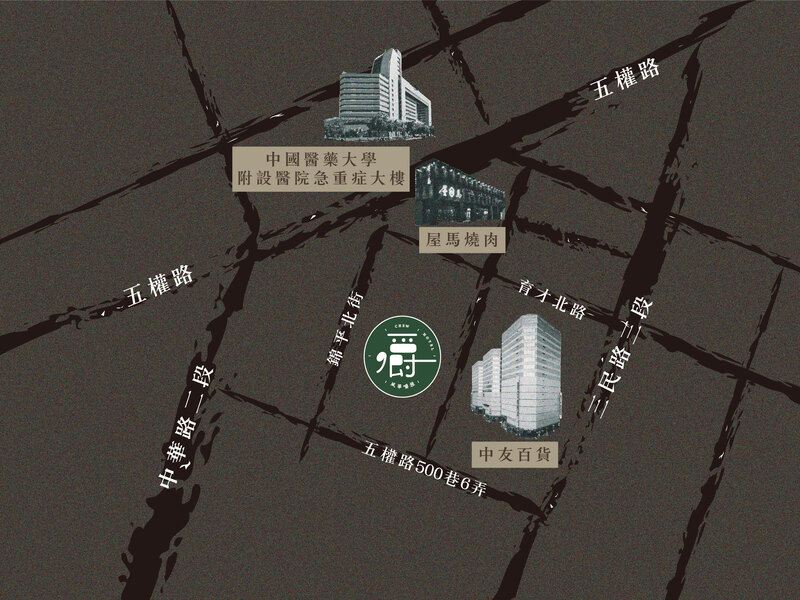 風華嚼旅-13