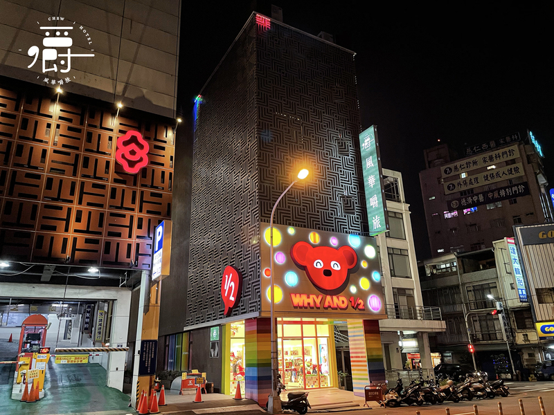 風華嚼旅-68