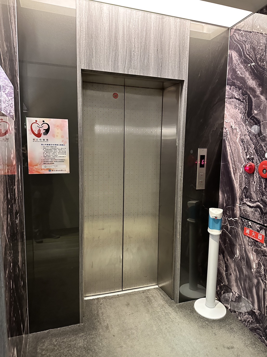 無障礙設施及友善環境-1