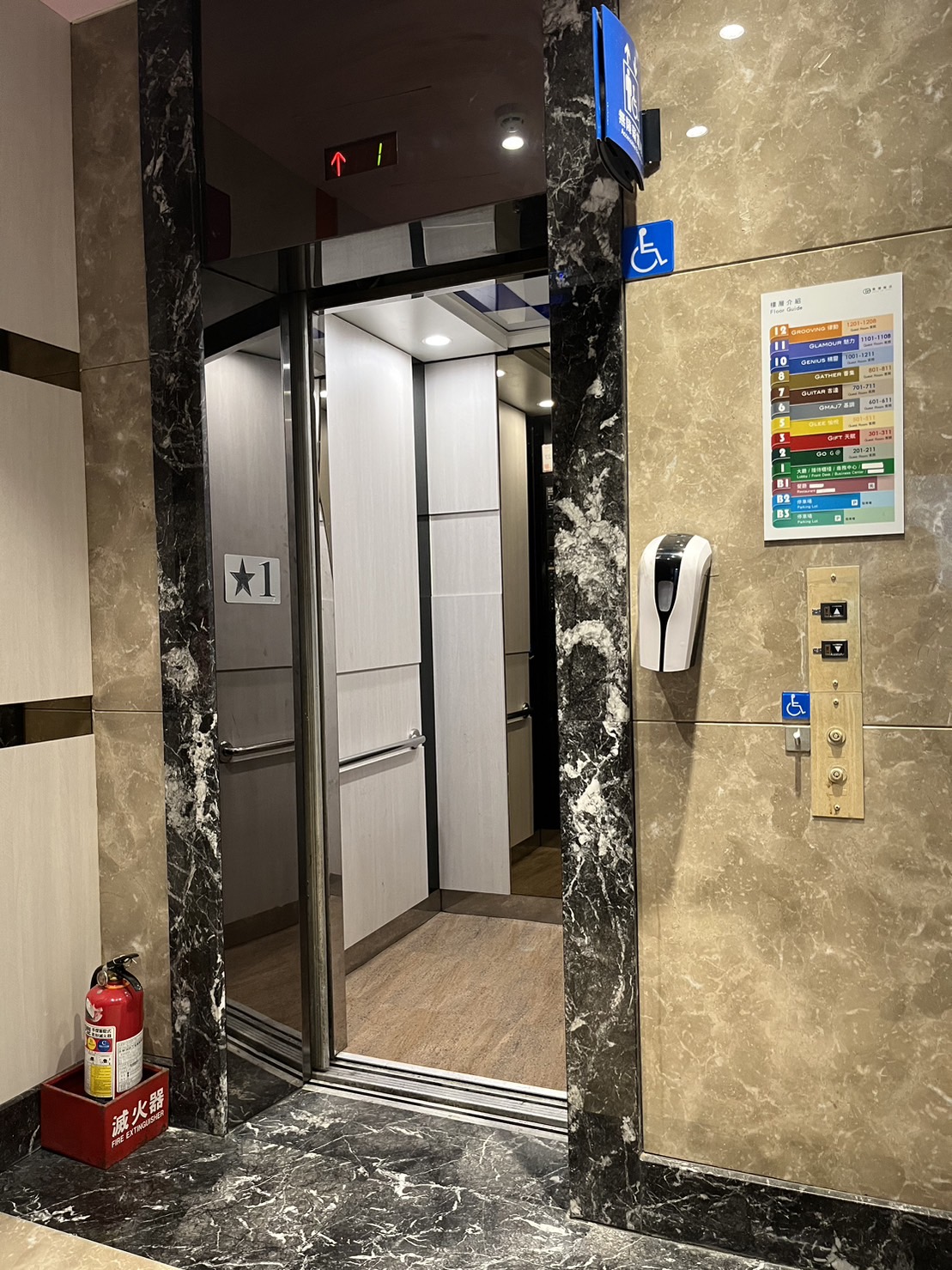 無障礙設施及友善環境-5