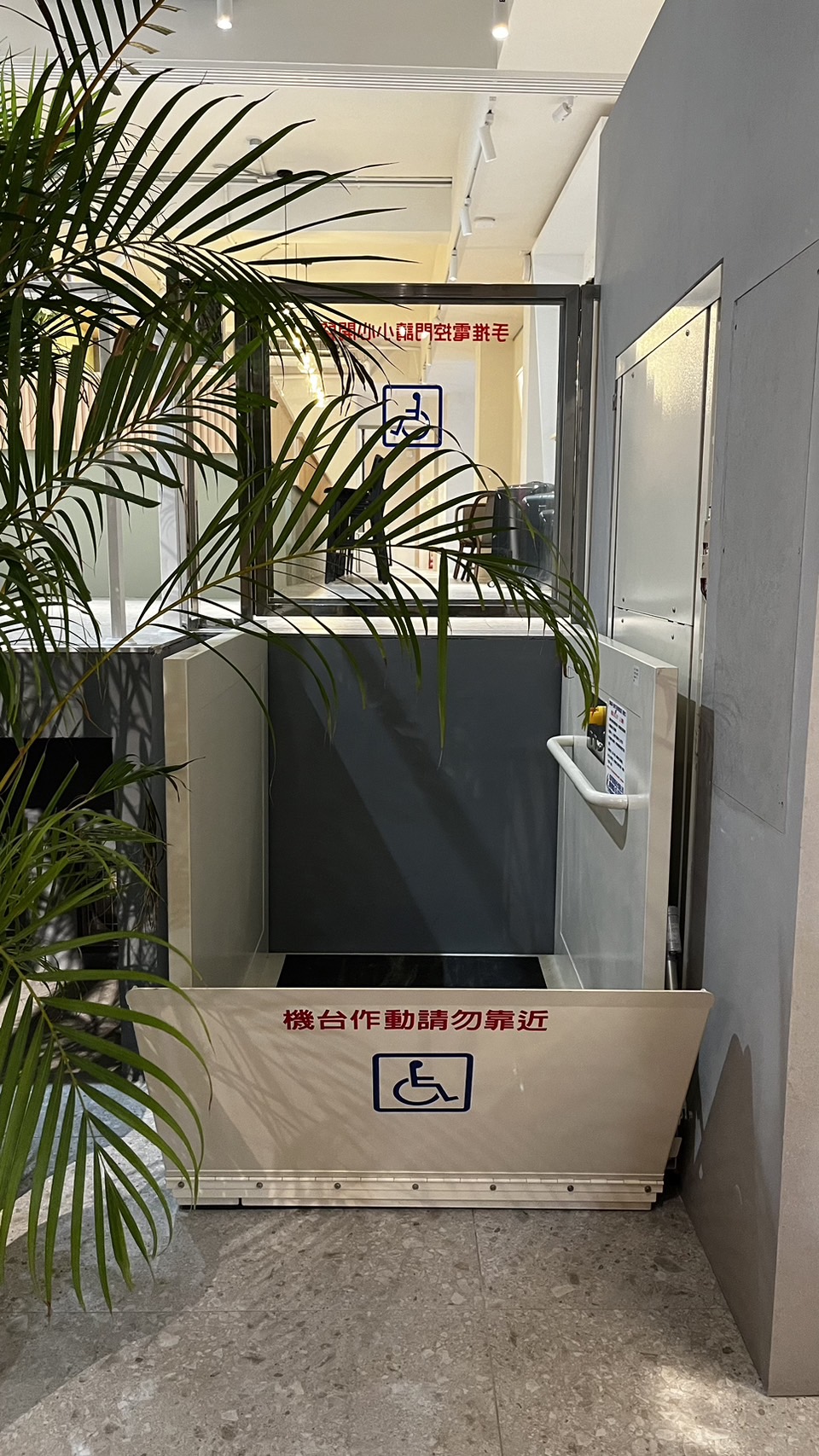 無障礙設施及友善環境-5