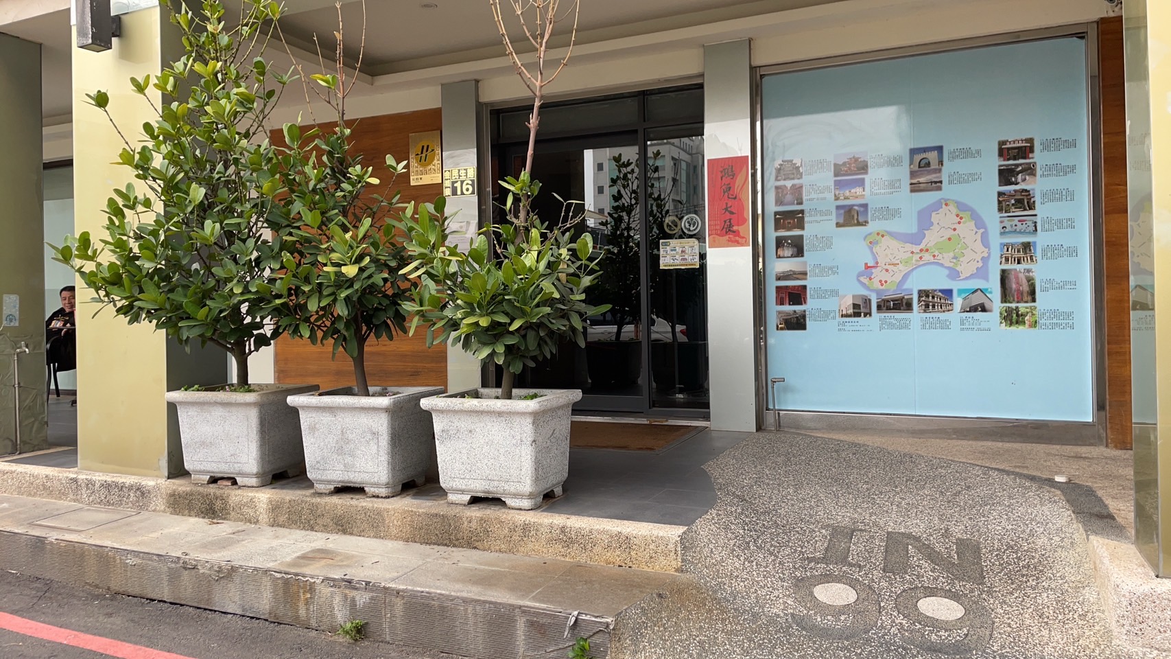無障礙設施及友善環境-1
