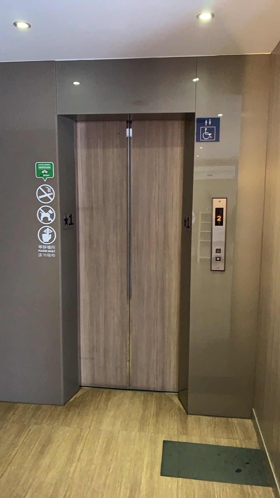 無障礙設施及友善環境-7