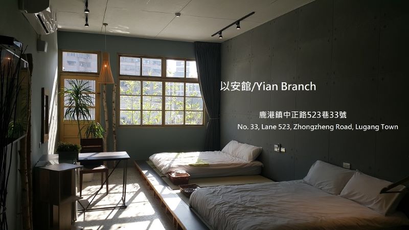 鹿港以安-7