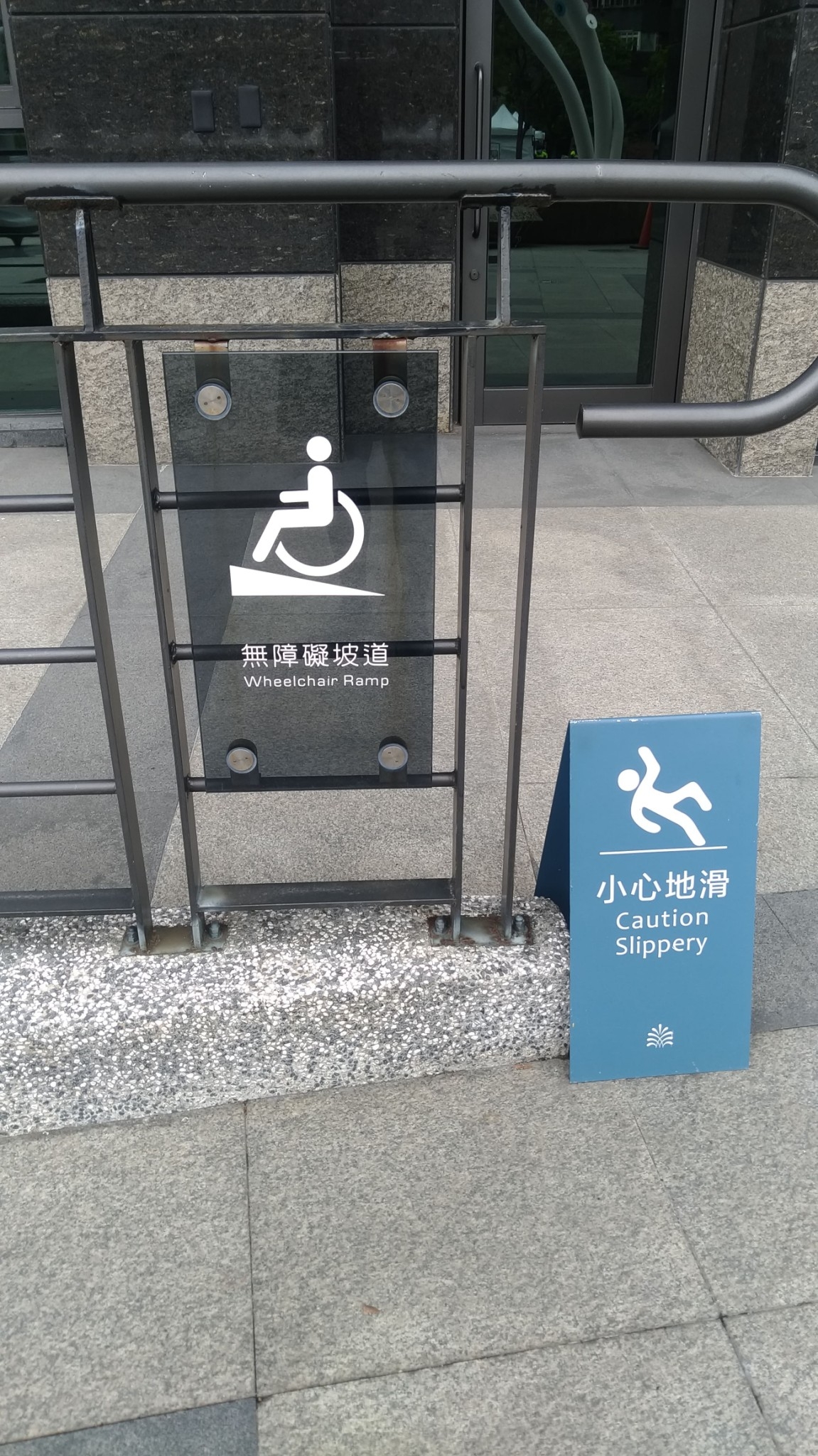 無障礙設施及友善環境-5