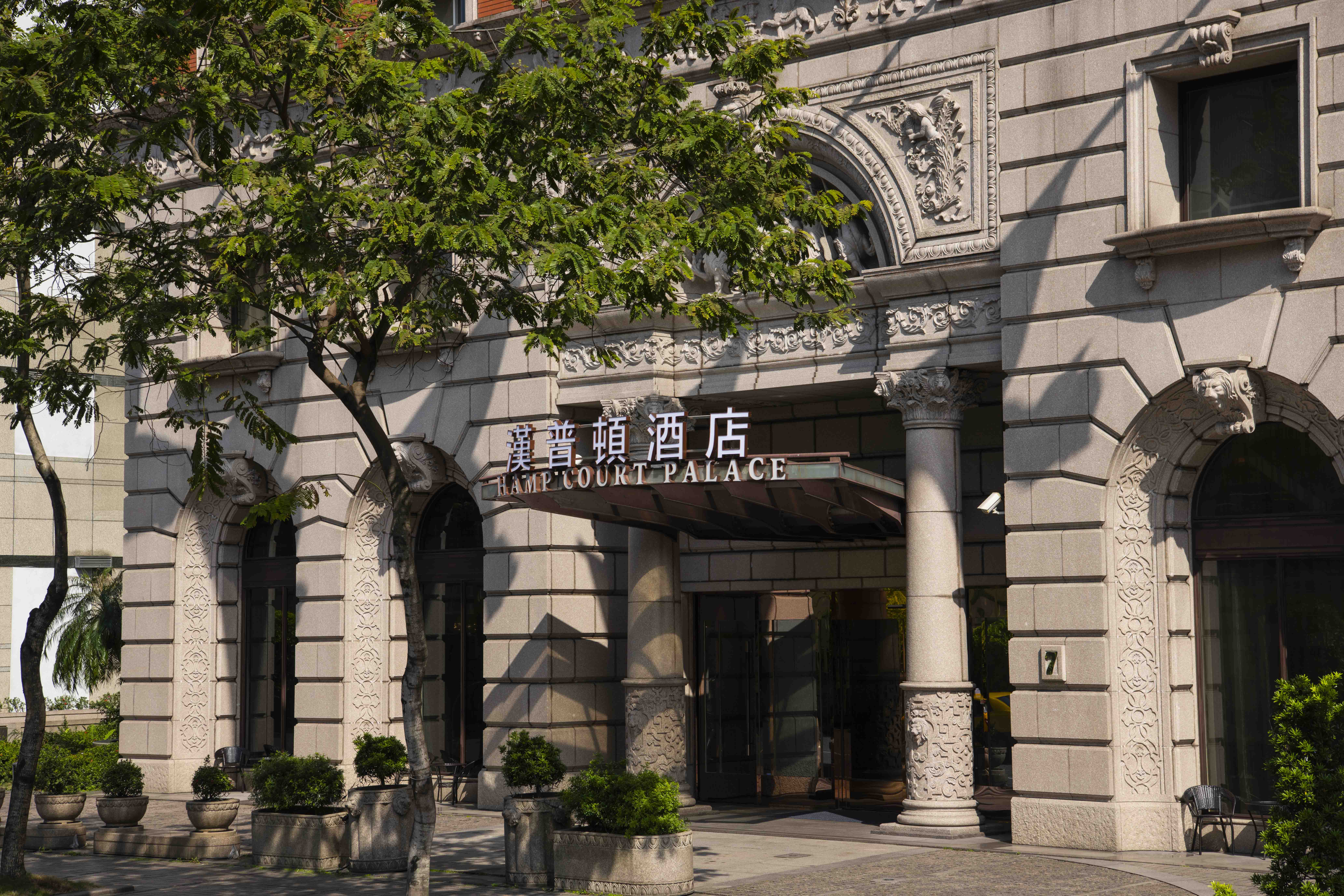 漢普頓酒店-5