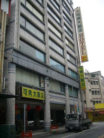 可青大飯店-2