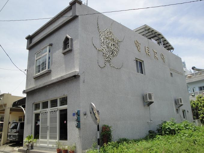 寶貝民宿-2