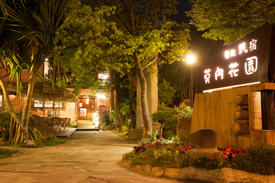 莫內花園民宿-1
