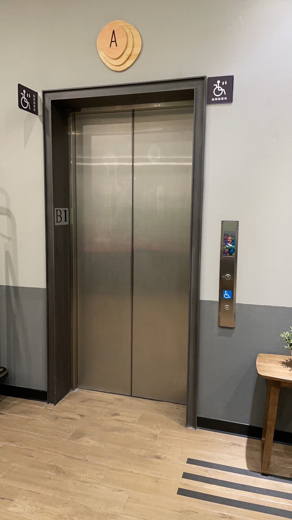無障礙設施及友善環境-1