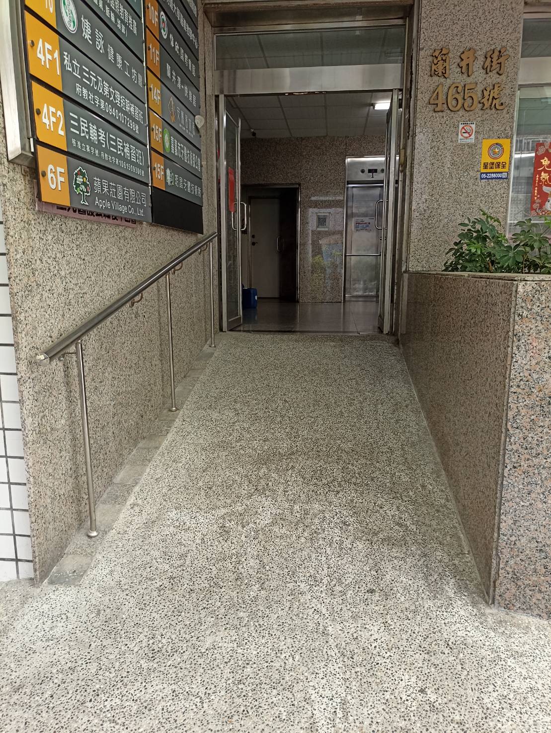 無障礙設施及友善環境-5