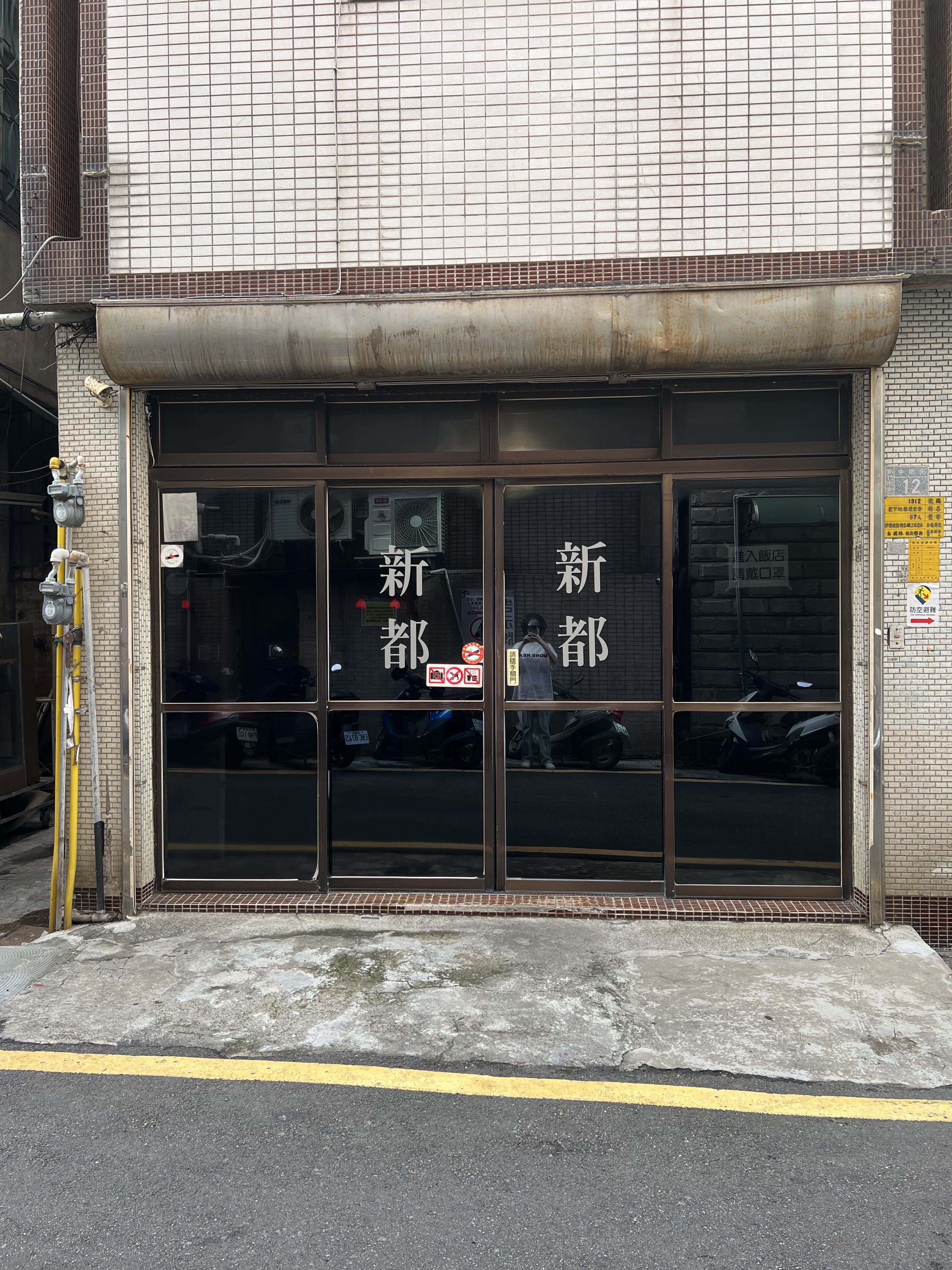 無障礙設施及友善環境-1