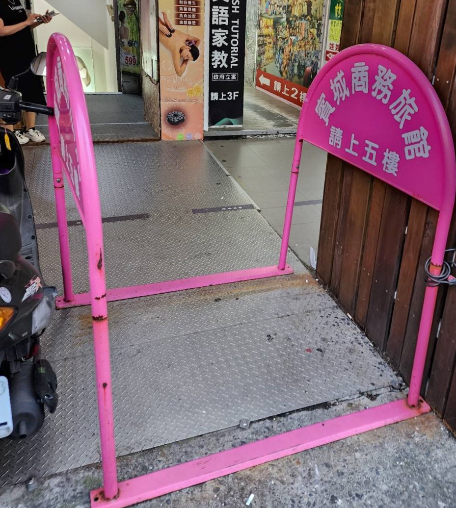 無障礙設施及友善環境-1