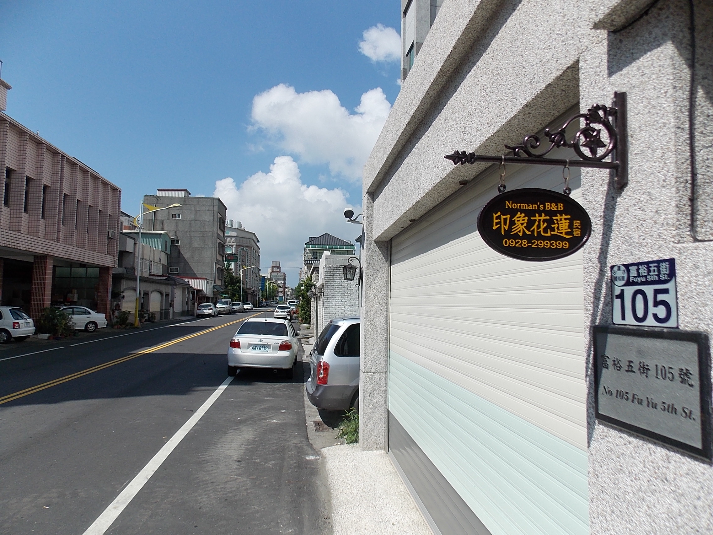 印象花蓮民宿-3