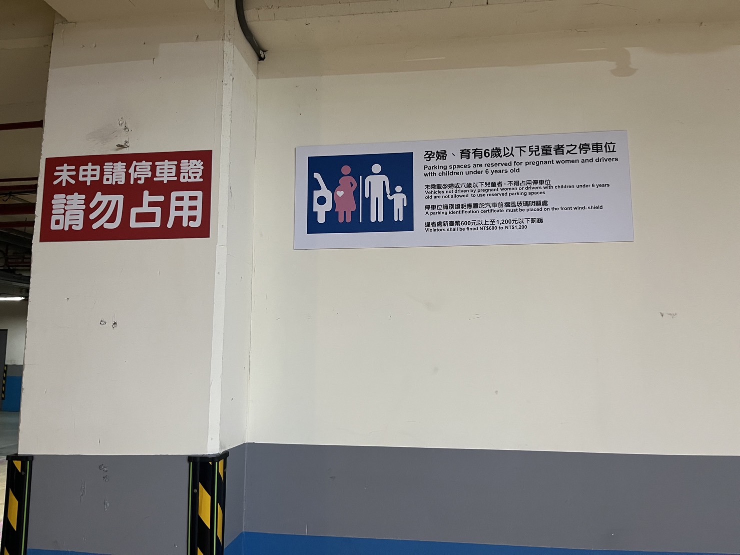 無障礙設施及友善環境-5